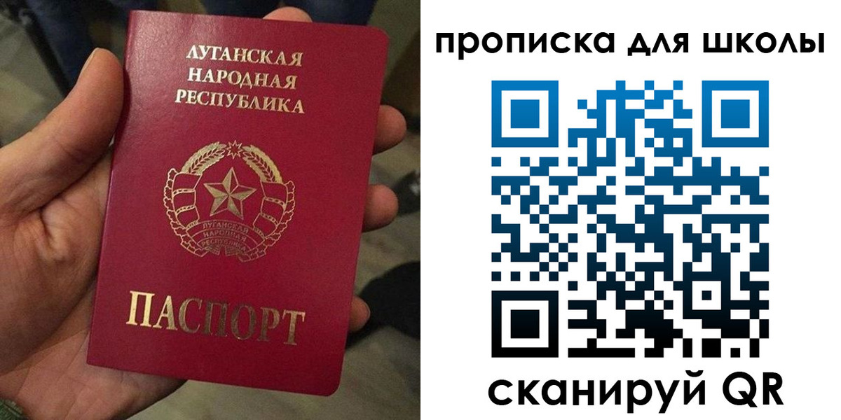временная регистрация законно в Питкяранте