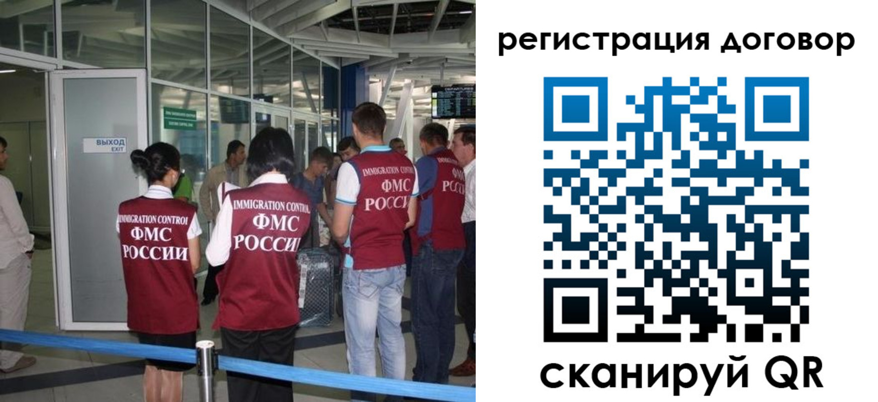 регистрация для школы в Питкяранте